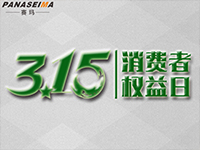 賽瑪支招——教你選對(duì)家用按摩椅，不再害怕“3.15”